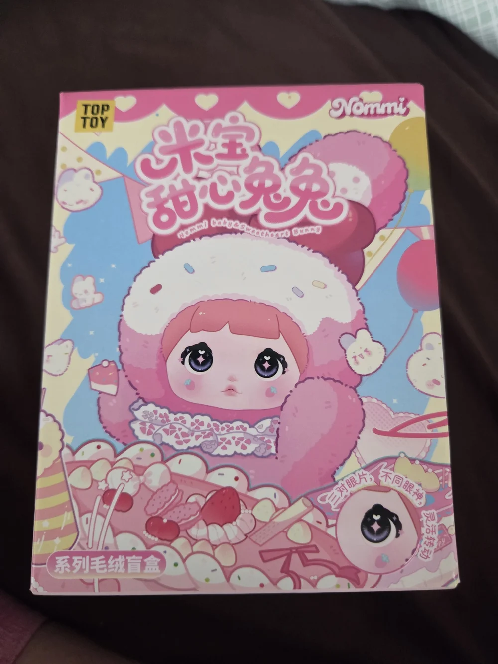 Nommi Baby Sweetness Bunny: Confirmed Caramel Coco